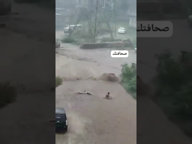 مشهد مؤلم .. السيل يجرف عدد من المواطنين في محافظة اب- اليمن ..الله يستر ويلطف بعباده ..